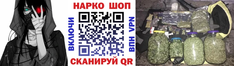 Наркошоп купить Конопля  Меф  COCAIN  МДМА  ГАШ  Котлас