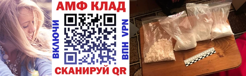 Купить закладки  Котлас  Амфетамин VHQ 