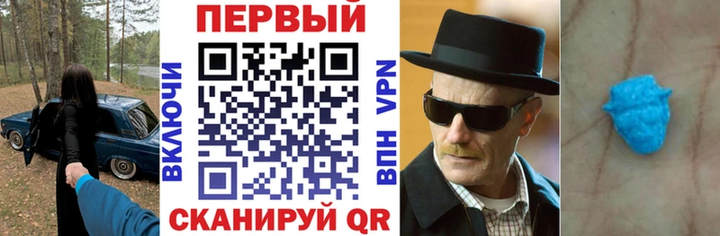 Amphetamine Premium Котлас