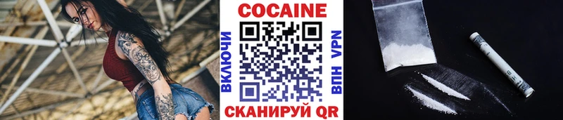 Купить закладки  Котлас  Кокаин Боливия 