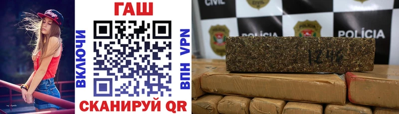 Купить  Котлас  ГАШИШ Cannabis 