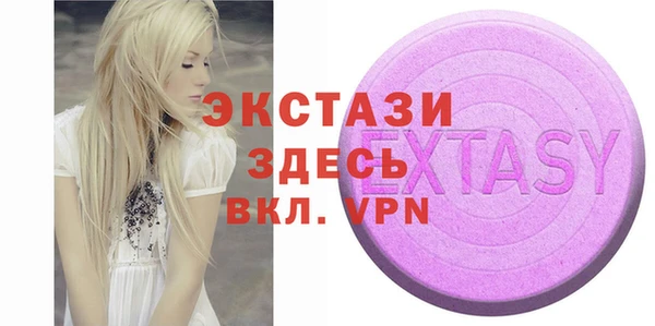 альфа пвп Карпинск