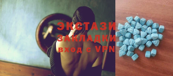 альфа пвп Карпинск