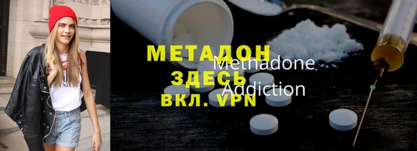 альфа пвп Карпинск