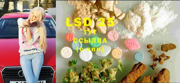альфа пвп Карпинск
