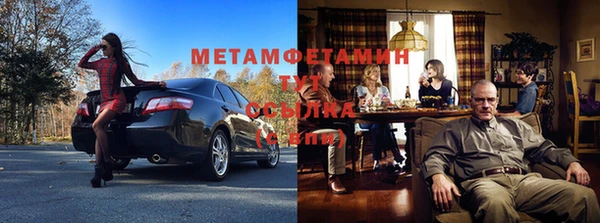 альфа пвп Карпинск