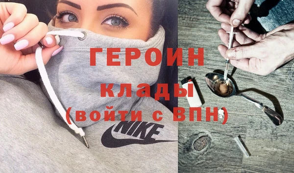 альфа пвп Карпинск