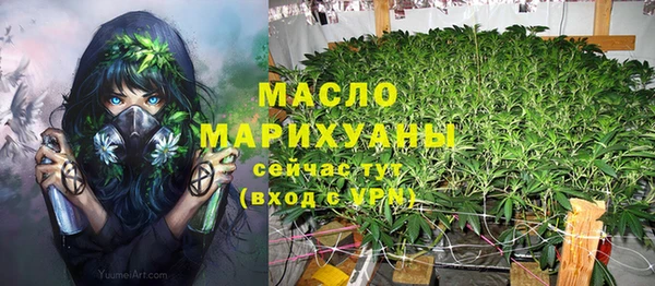альфа пвп Карпинск