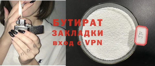 альфа пвп Карпинск