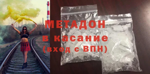 метадон Карталы