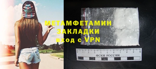 альфа пвп Карпинск