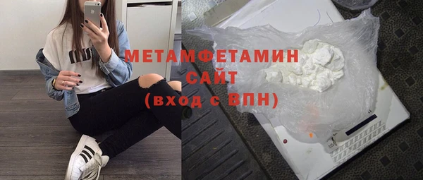 альфа пвп Карпинск