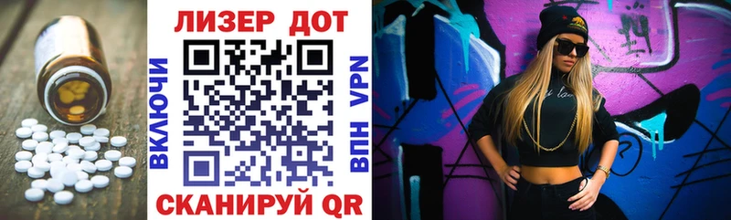 LSD-25 экстази кислота  Купить где  Котлас 