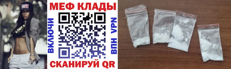 МЯУ-МЯУ мяу мяу  Купить  Котлас 