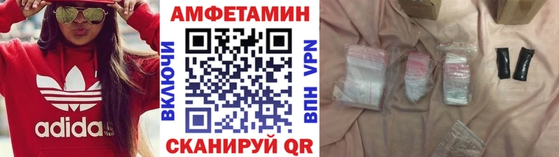 Метамфетамин пудра Котлас
