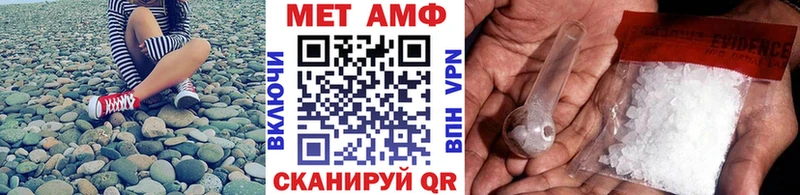 Купить закладки  Котлас  Первитин мет 