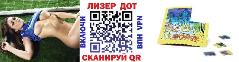 Наркотические марки 1500мкг  Купить где  Котлас 