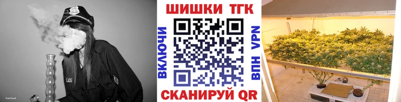 Купить  Котлас  Канабис Ganja 